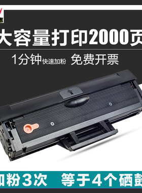 适用联想LD202易加粉硒鼓S2002 S2003W F2072硒鼓M2041打印机墨盒
