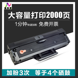B1163打印机B1165nfw碳粉盒B1160 B1160硒鼓B1160w 适用 戴尔DELL