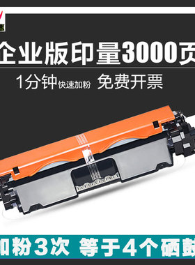 适用佳能mf113w粉盒mf112打印机硒鼓lbp112 113晒鼓crg047墨盒