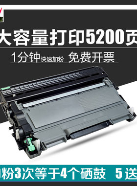 适用联想M7450F硒鼓LJ2400 M7400 M3410 M7650 M7600D LT2441粉盒