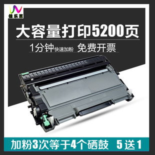 dcp7057墨粉盒 7060D 适用兄弟mfc7360硒鼓tn2225粉盒7470 hl2240