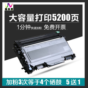 7040 7450 DCP7030打印机墨粉盒 2140 适用兄弟MFC7340硒鼓TN2115