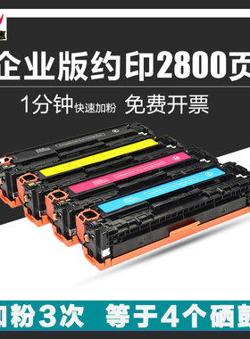 适用佳能mf643cdw硒鼓lbp621CW 623Cdw mf641 623cdn 645cx墨粉盒