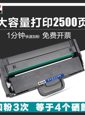适用联想M7268w粉盒 LJ2268W硒鼓 M7208W PRO LT2268墨粉盒m7288w