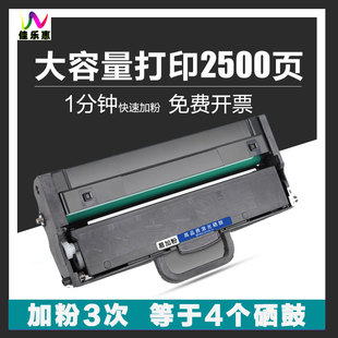 M102W打印机墨盒 适用联想领像M101DW粉盒M101W硒鼓L100W M100d