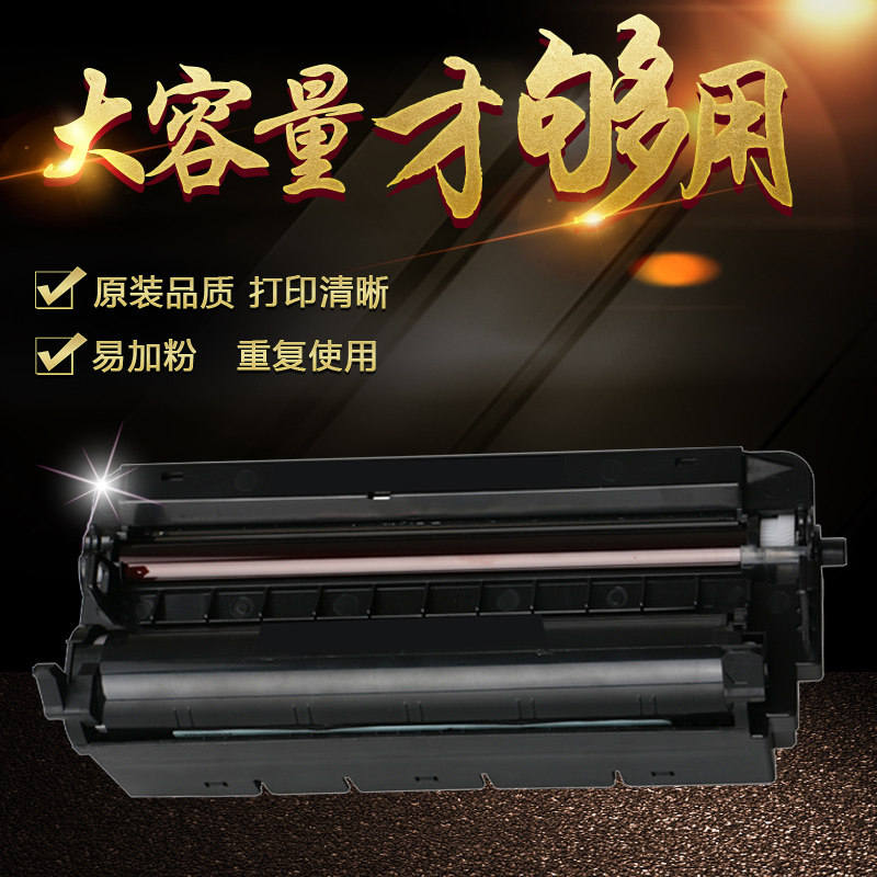 适用KX-FAD95CN硒鼓788CN墨粉盒