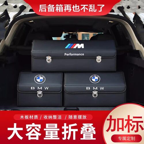 车后备箱储物箱多功能折叠置物盒