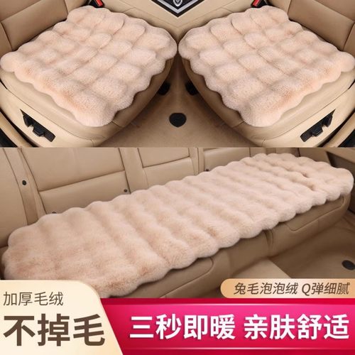 秋冬季毛绒坐垫三件套新款泡泡绒