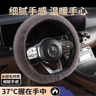 男女把套 短毛绒通用汽车把套保暖防滑时尚 毛绒方向盘套秋冬季 新款