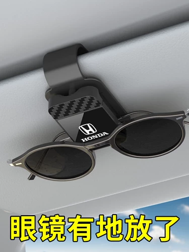 Солнцезащитные очки, универсальная система хранения, картхолдер, новая коллекция