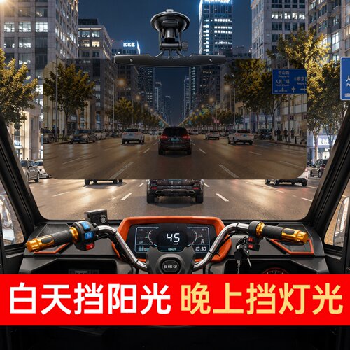新款挡风玻璃真空吸盘护目镜加大