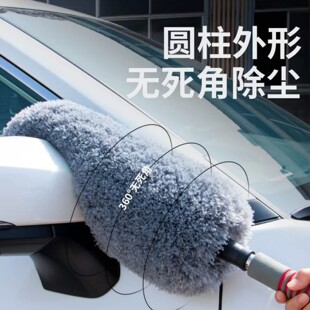 汽车除尘掸子圆形伸缩刷杆擦车顶扫灰车家两用细绒毛刷清洁扫拖把