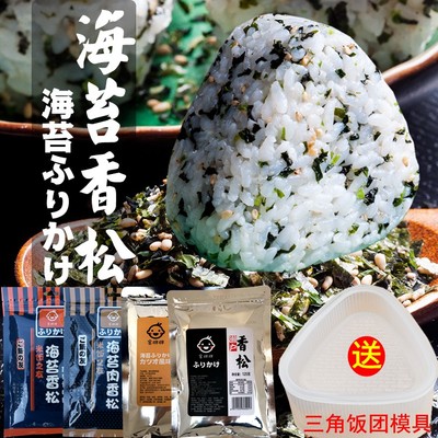 金胖胖拌饭料儿童海苔香松