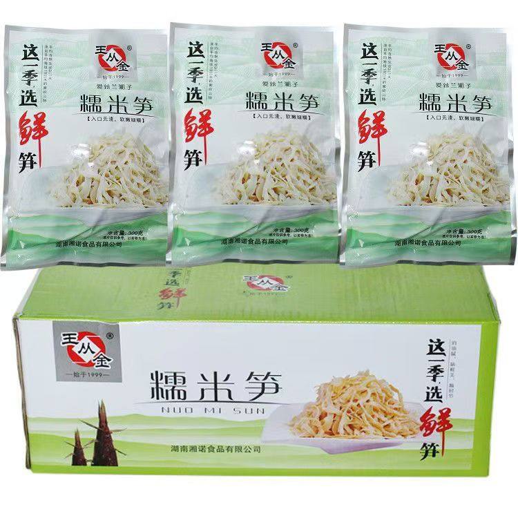 王从金糯米笋300g*25包湖南农家脆笋丝鸡汁笋纸片笋火锅湘菜商用,零食/坚果/特产,笋类制品,淘宝优惠券,粉丝福利购,淘宝优惠卷