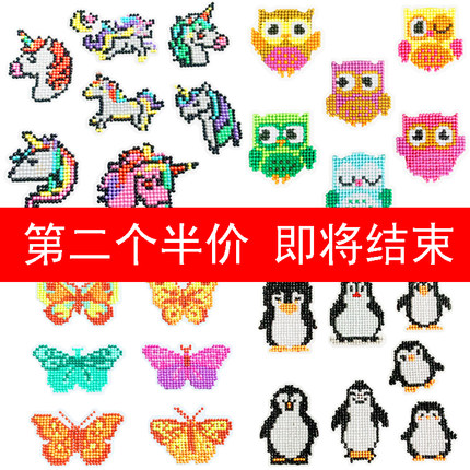 儿童钻石贴画卡通手工随意贴diy材料包贴钻独角兽男女孩益智玩具
