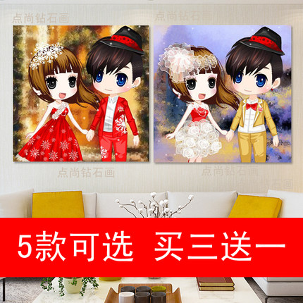 5D钻石画情侣结婚满钻新款卧室客厅钻石绣贴钻十字绣浪漫卡通圆钻