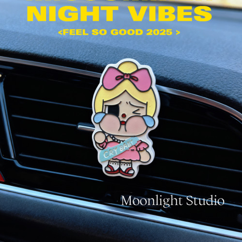 Moonlight可爱卡通crybaby哭娃车载香薰装饰空调出风口扩香石摆件