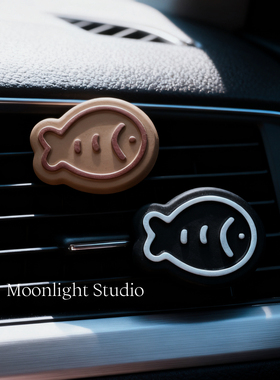 Moonlight手作鲷鱼烧车载香薰空调出风口扩香石装饰摆件高级淡香