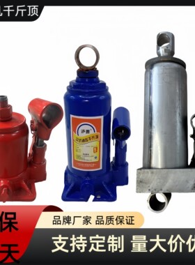 消防管道千斤顶油顶