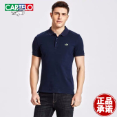翻领青年休闲保罗半袖 Cartelo鳄鱼短袖 polo衫 男士 定制 t恤纯棉夏季
