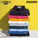 男装 Cartelo鳄鱼polo衫 夏季 翻领纯棉商务休闲纯色半袖 短袖 t恤男士