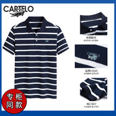 短袖 t恤男士 条纹夏季 卡帝乐鳄鱼polo衫 宽松翻领纯棉休闲半袖 上衣