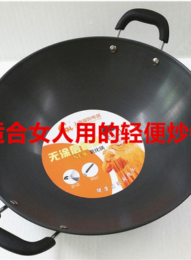 厨得乐硬质氧化铝中式轻便炒锅爆炒锅无涂层少油烟不易粘燃气灶用