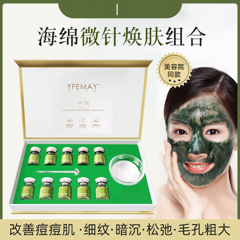 美容院海绵微针70%长针微晶焕肤