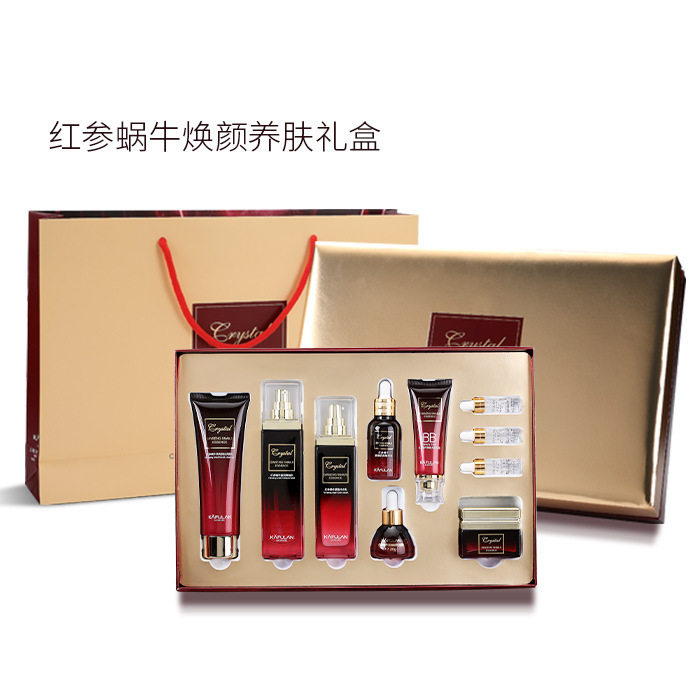 卡芙兰护肤品套装正品红参蜗牛原液补水保湿滋润十件套礼盒化妆品