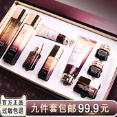 中年妈妈正品 多肽鱼子酱保湿 补水乳提拉紧致抗皱提亮护肤品套装