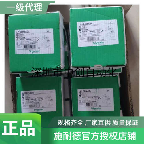 法国原厂全新LC1F115V5 LC1F1400M7 LC1F150LC1F800MW