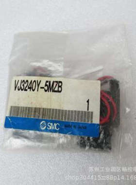 *现货销售*全新日本SMC电磁阀 VJ3240Y-5MZB 现货