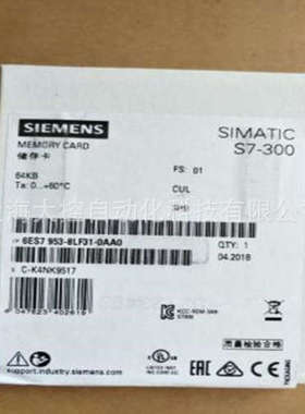 IP 6ES7953-8LP31-0AA0 MMC卡S7-300 8MB 6ES79538LP310AA0