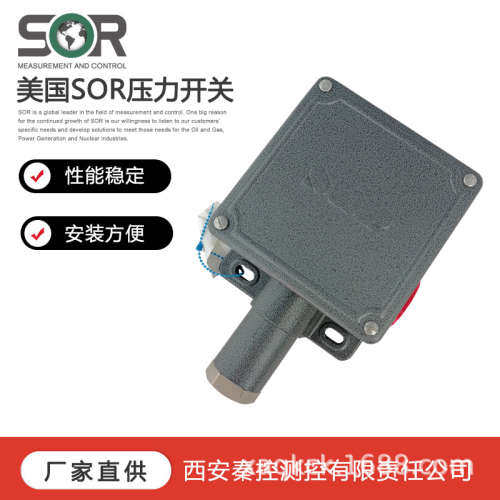 54NN-KK118-N4-C1A  美国SOR压力开关 技术支持