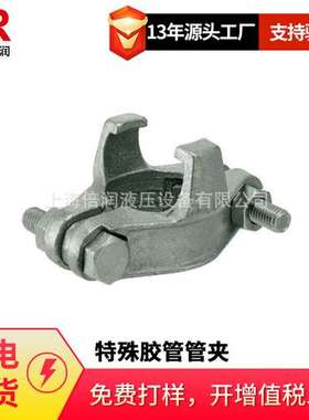 供应  蒸汽管专用甲鱼管夹 interlock boss clamp