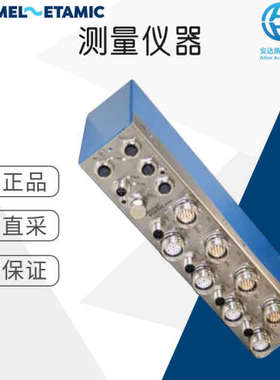 工厂直采 德国 HOMMEL-ETAMIC PS100 测量仪器 多型号可询