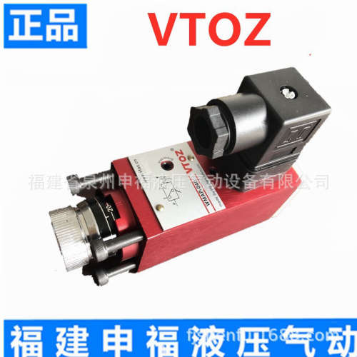 VToz阿托斯ATOS维拓斯压力继电器WMAP-040压力开关SMPA MAP-080