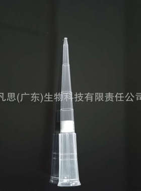 250ul吸头，盒装无酶，96支/盒，滤芯吸头 通用款【厂家直销】