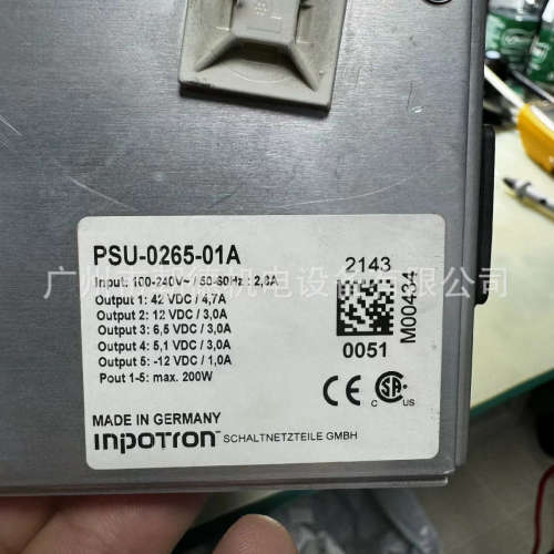 Inpotron电源PSU-0265-01A维修议价