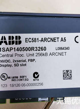 高宝印刷机ABB EC581-ARCNET PLC模块 A5 维修