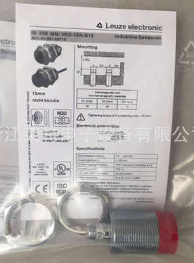 全新劳易测接近开关ISS130MM/4NO-10E-M12ISS130MM/2NO-10E-M12