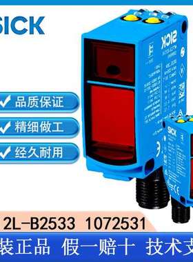 SICK西克WTT12L-B2533 1072531 光电传感器: PowerProx 漫反射