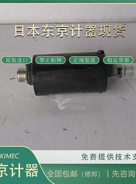 进口压力传感器ETMP-175-HLD-10-S1东京计器TOKYOKEIKI