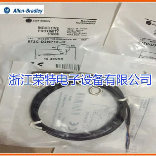 全新美国罗克韦尔接近开关872CP-N4NN12-D4872CP-N4NP12-D4