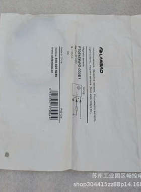 *现货销售*全新LANBA传感器 FT051EWPO-030E1 现货