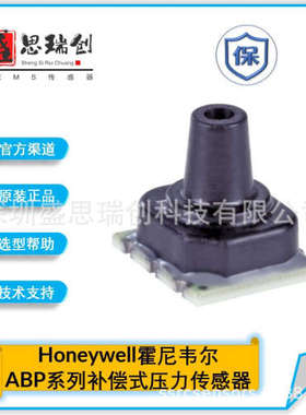 ABPLLNT001GGAA5模拟5V表压0kpa到1MPA补偿式压力传感器Honeywell