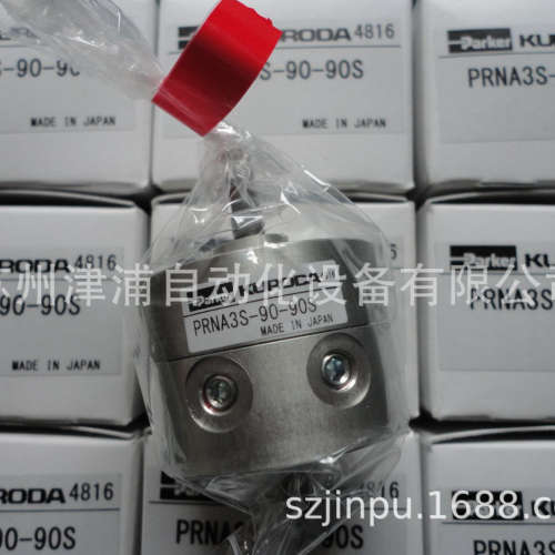 KURODA旋转气缸 PRNA3S-90-45S 全新货-供应