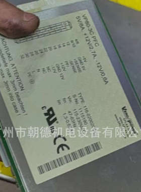 VEROPOWER电源 PK12024C  116-010072C维修议价