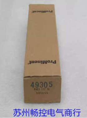 全新ProMinent电极PHEX-112-SE 现货PHEX 112 SE 普罗名特305096