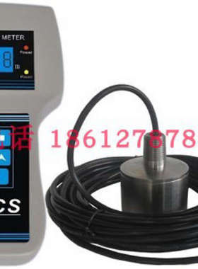 HDCS-SJ简易型超声波水深仪/测深仪/超声波水深测量仪